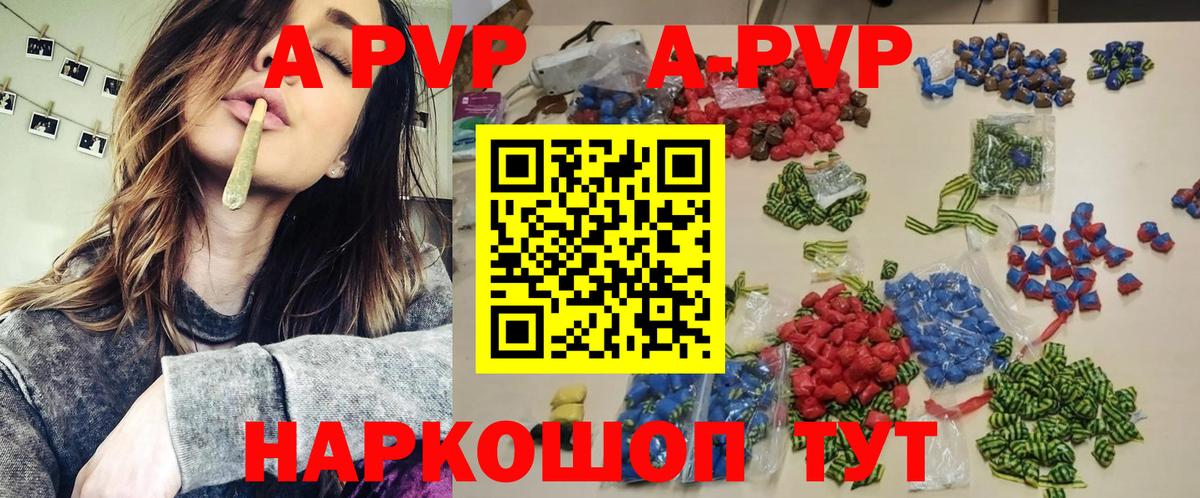 Alpha PVP VHQ Луга