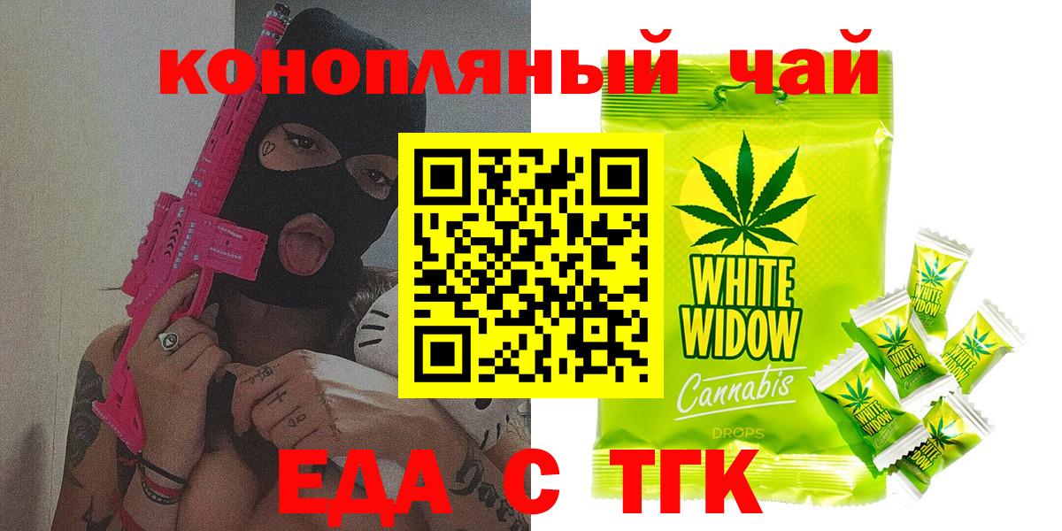 Canna-Cookies конопля Луга