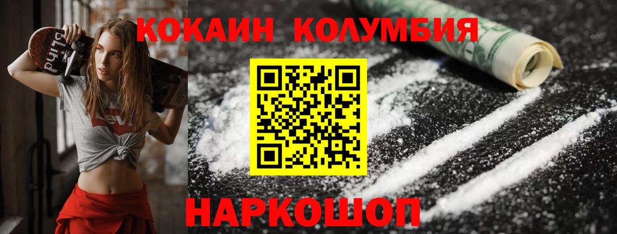 Кокаин Боливия Луга