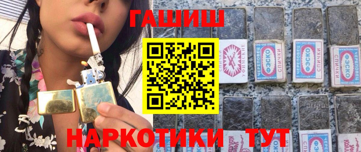 Гашиш индика сатива Луга