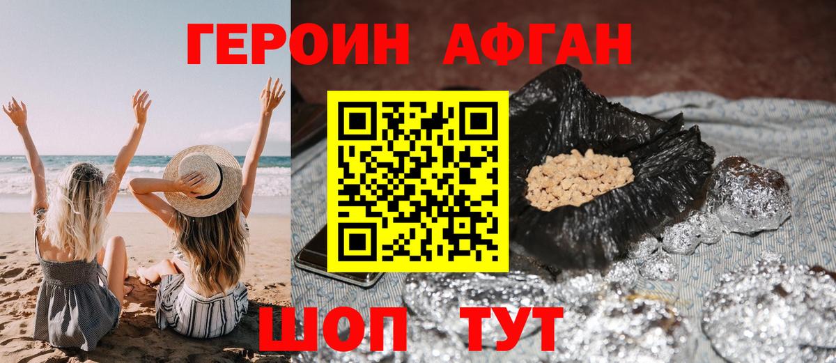 ГЕРОИН VHQ  Героин  Луга  Вход с VPN 