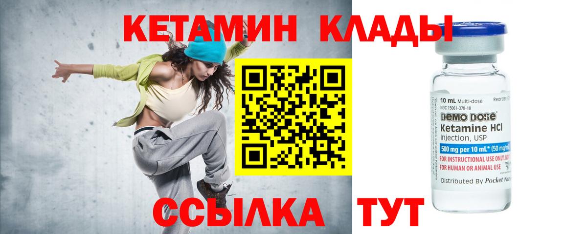 Кетамин VHQ  Вход с VPN  мориарти наркотические препараты  Луга 