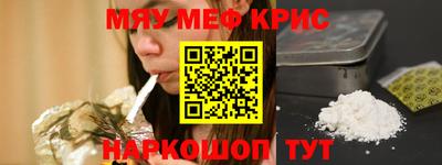 мдпв Анжеро-Судженск