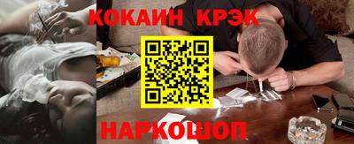 соль курить ск Кандалакша