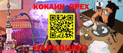 гашиш Канаш