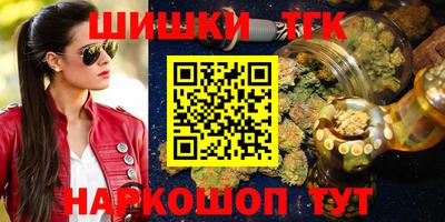 крисы Ангарск