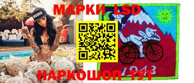 соль курить ск Кандалакша