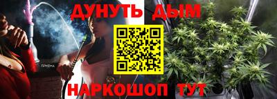 гашиш Канаш
