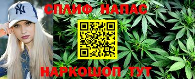 соль курить ск Кандалакша