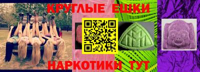 гашиш Канаш