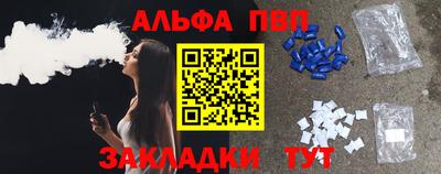 соль курить ск Кандалакша