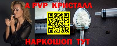 соль курить ск Кандалакша