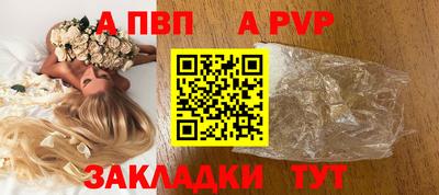 соль ск Камышлов