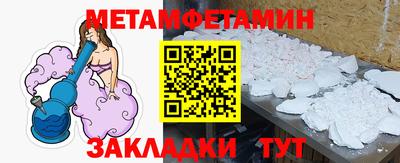 соль ск Камышлов