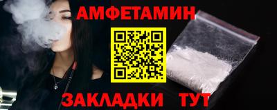 соль ск Камышлов