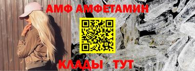 соль ск Камышлов