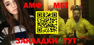 соль ск Камышлов
