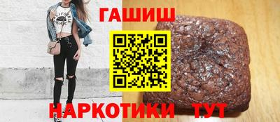 гашиш Канаш