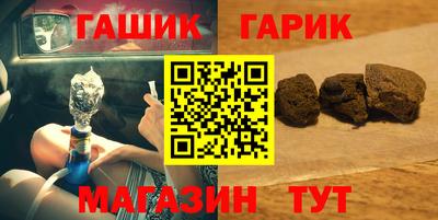 соль курить ск Кандалакша