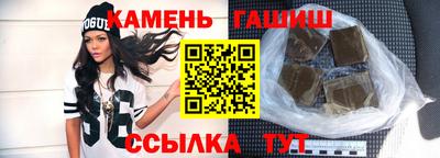 соль ск Камышлов