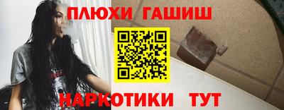 соль курить ск Кандалакша