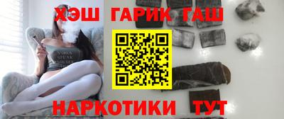 гашиш Канаш