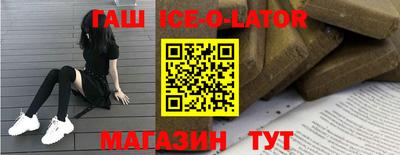 соль ск Камышлов