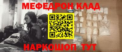 соль ск Камышлов