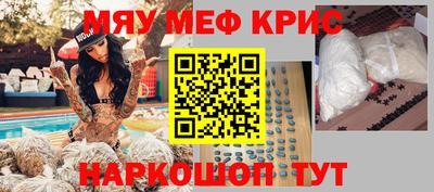 соль курить ск Кандалакша