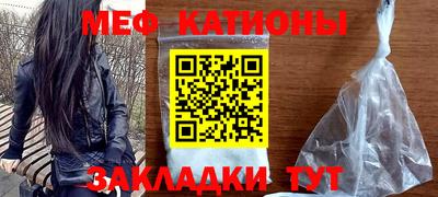 прущая мука Анапа