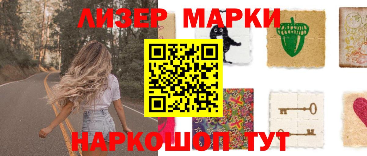 LSD-25 экстази кислота Луга