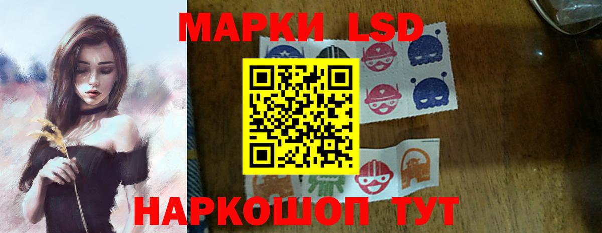 LSD-25 экстази ecstasy  Вход с VPN  Луга  LSD-25 экстази кислота 