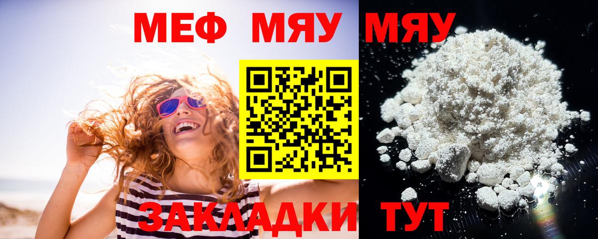 Луга  МЕФ мука  Вход с VPN 