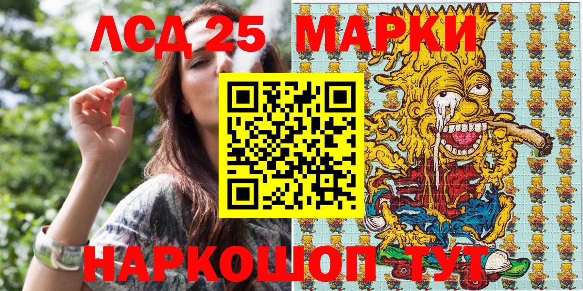 ГАШ  Луга  МАРИХУАНА  МЕФ   Вход с VPN 