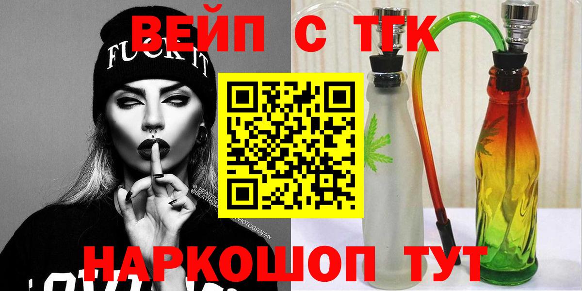 Дистиллят ТГК концентрат Луга