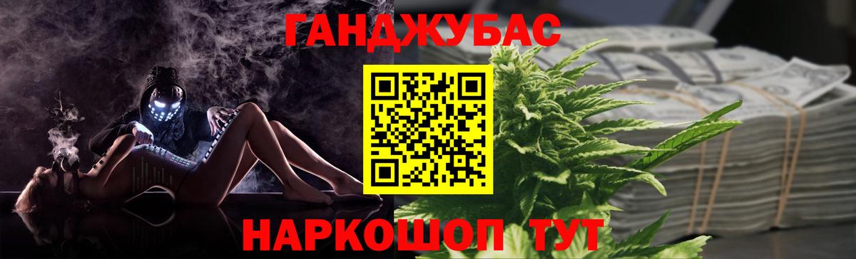 Каннабис MAZAR  Марихуана VHQ  Луга  Канабис планчик  Бошки Шишки гибрид  Вход с VPN 