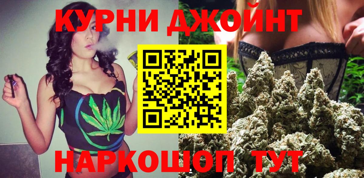 Канабис марихуана Луга